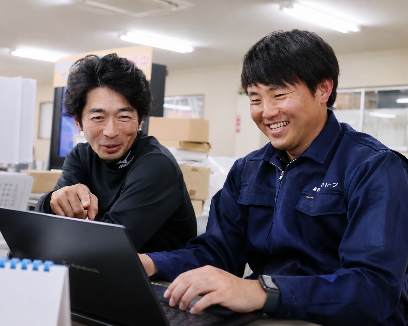 企業イメージ