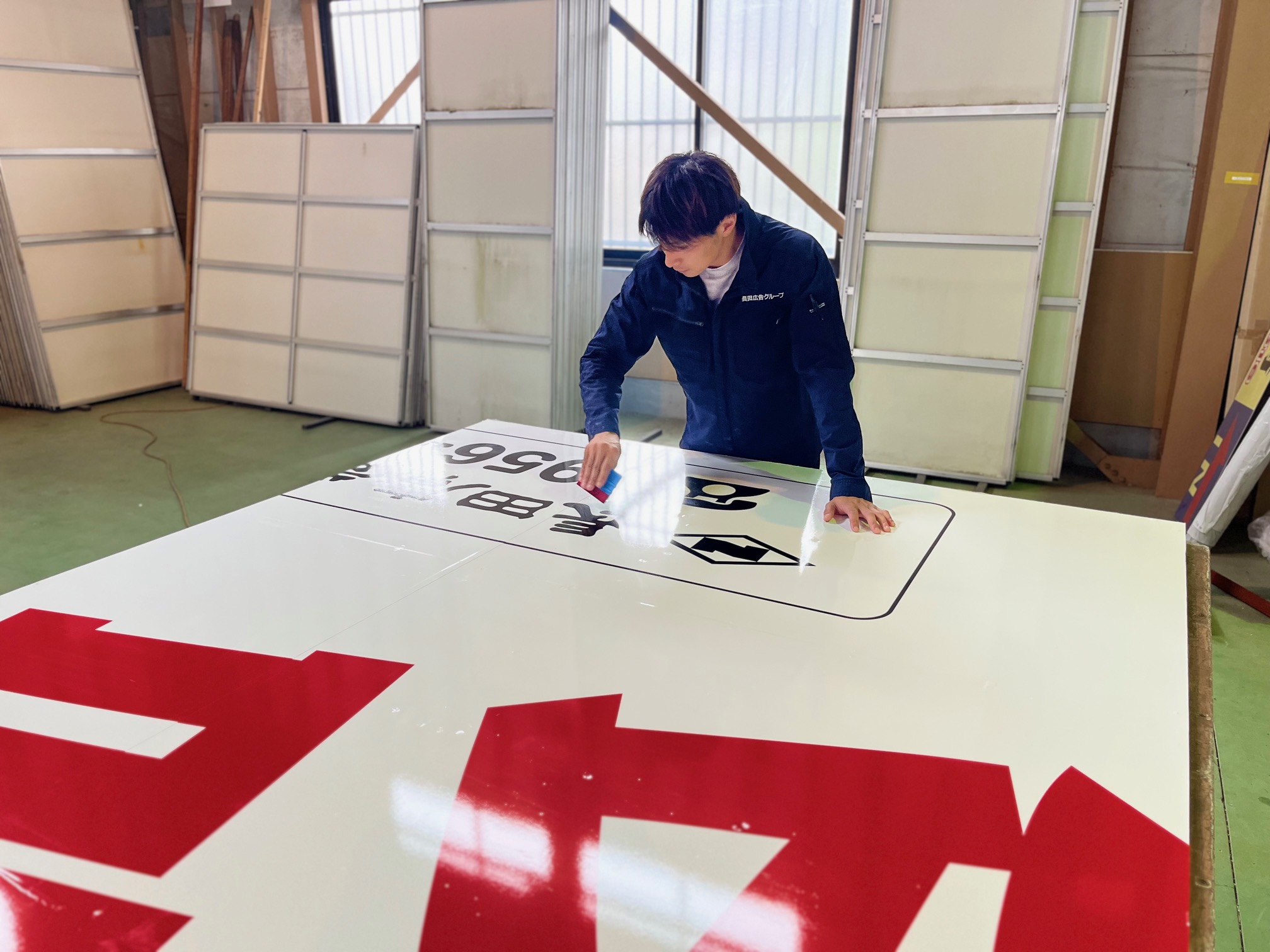 企業イメージ