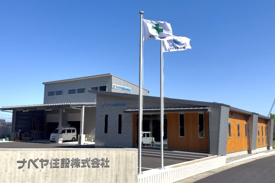 企業イメージ