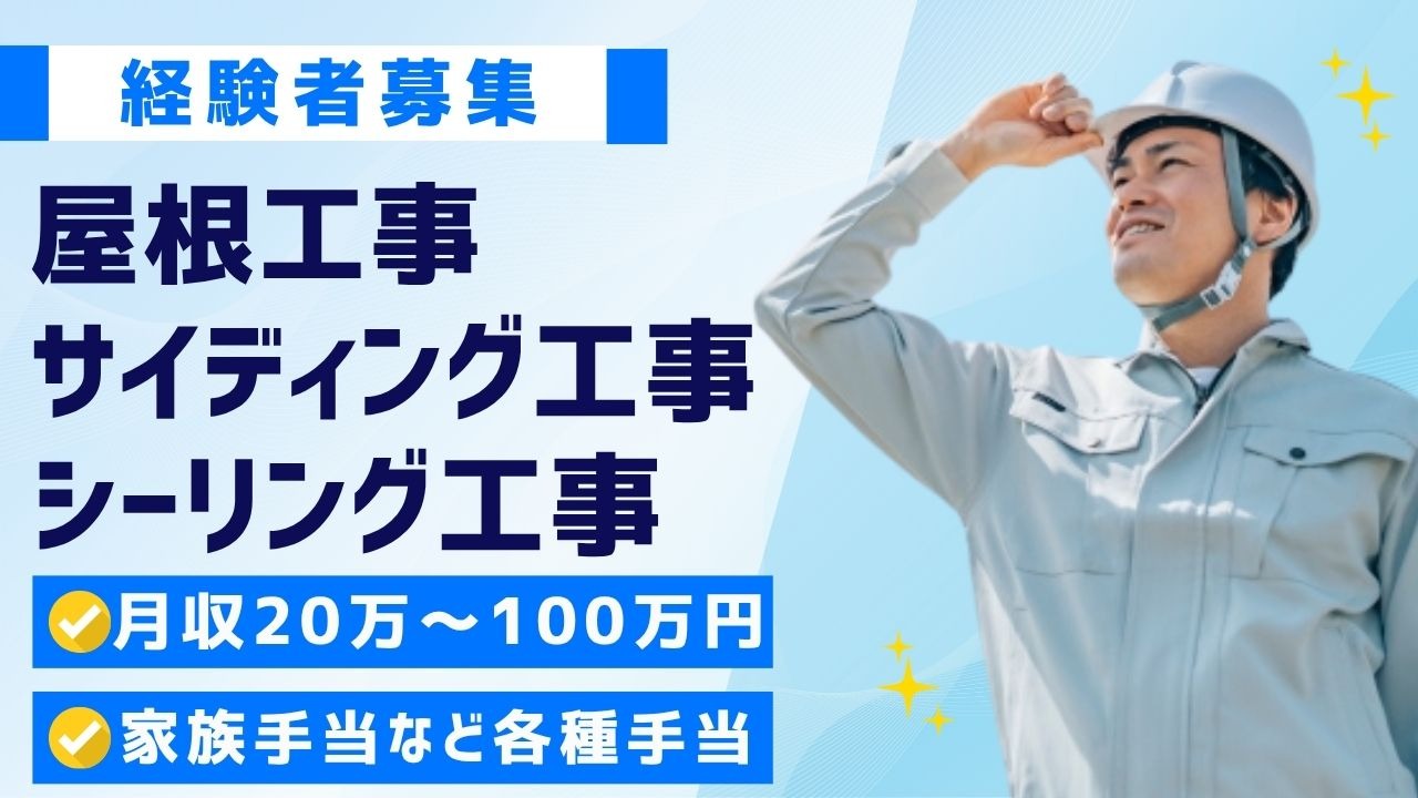 企業イメージ