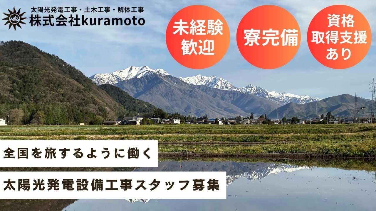 企業イメージ