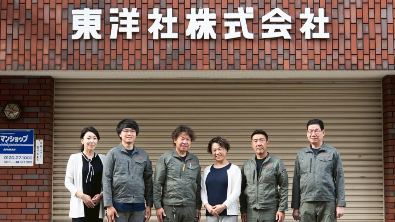 企業イメージ
