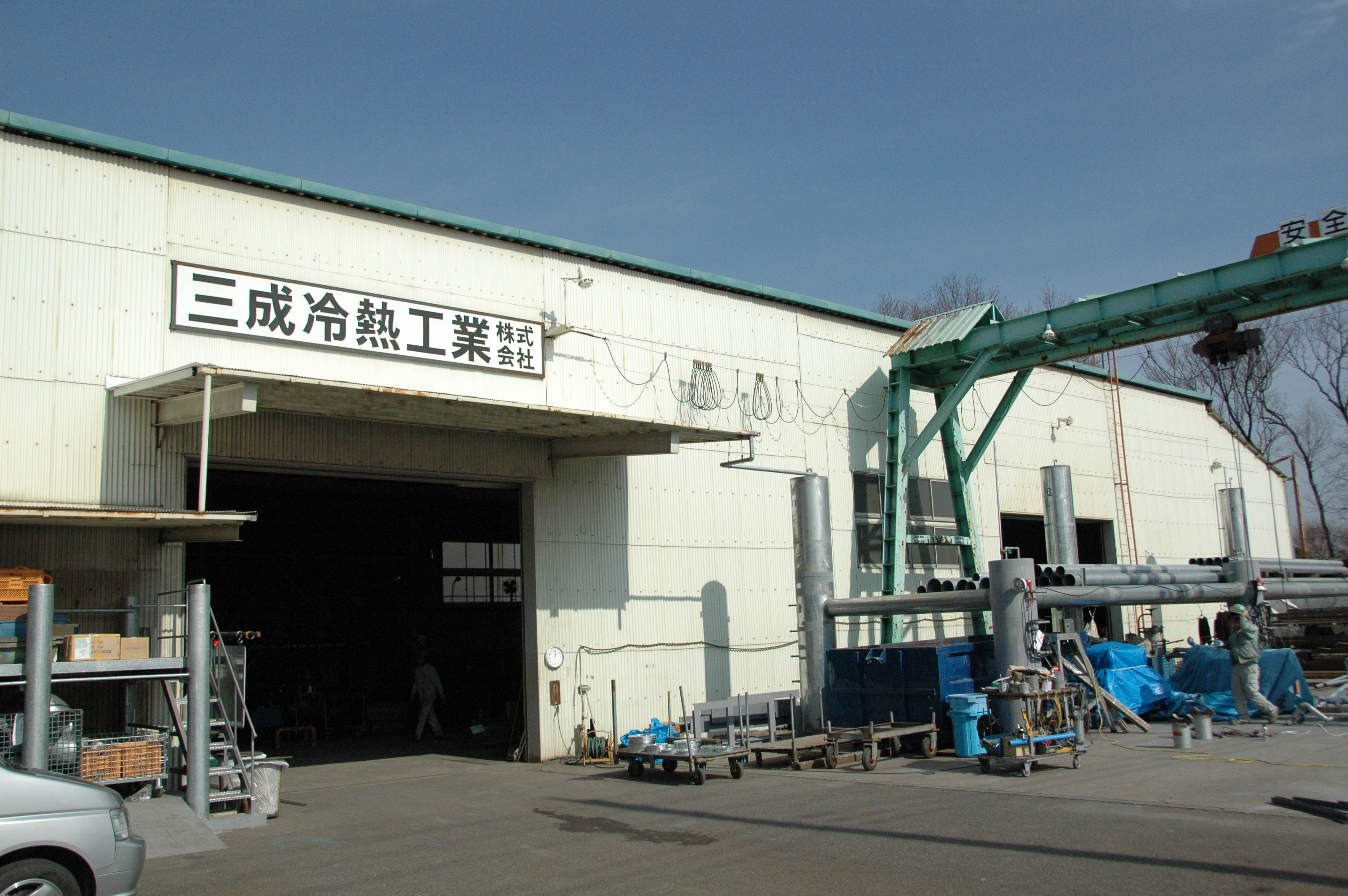 企業イメージ