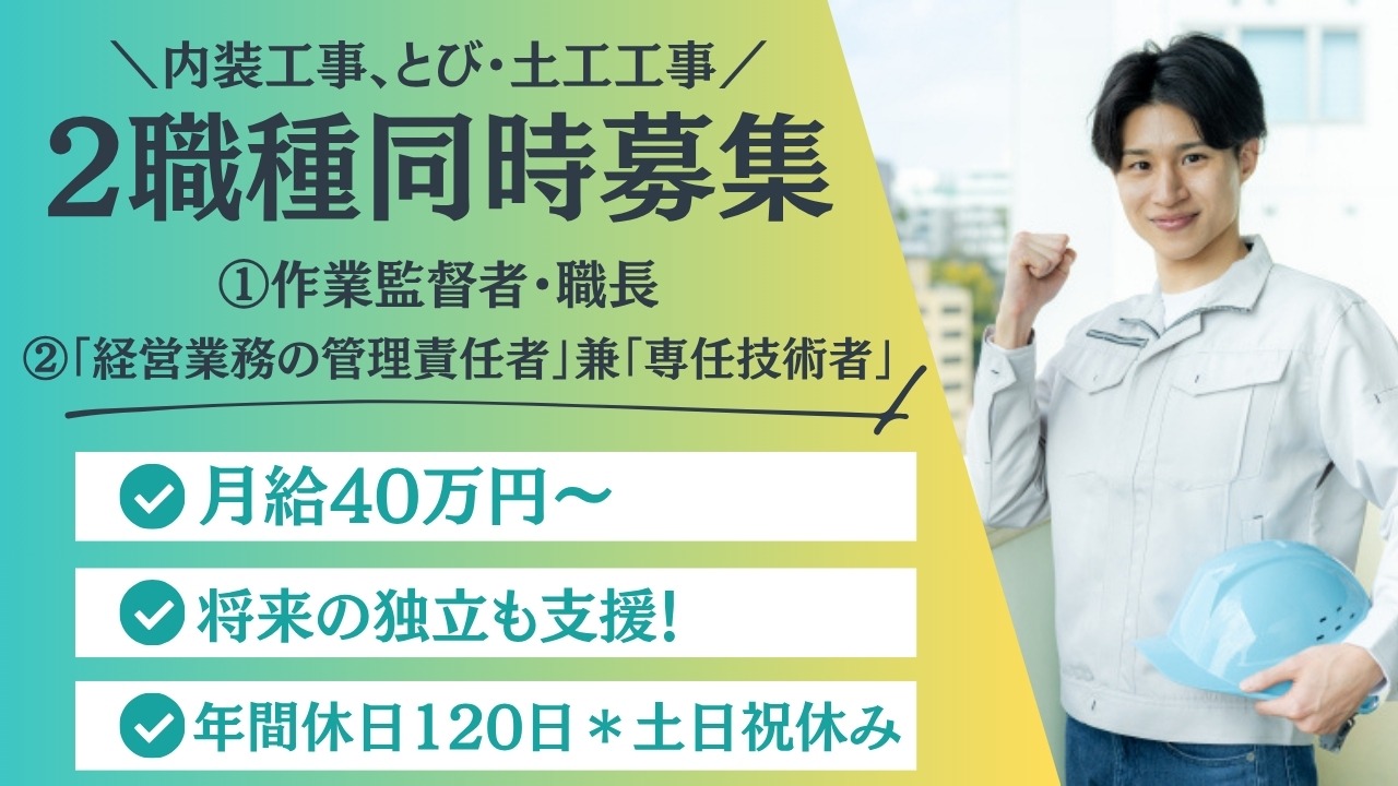 企業イメージ