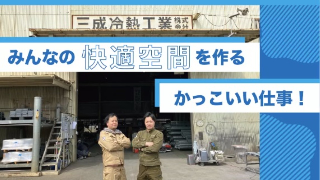 企業イメージ