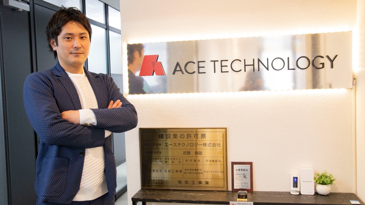 企業イメージ