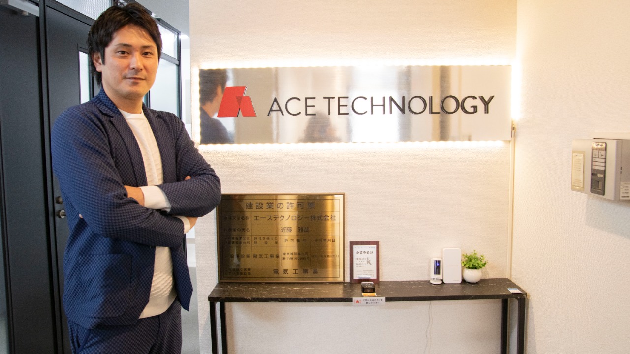 企業イメージ