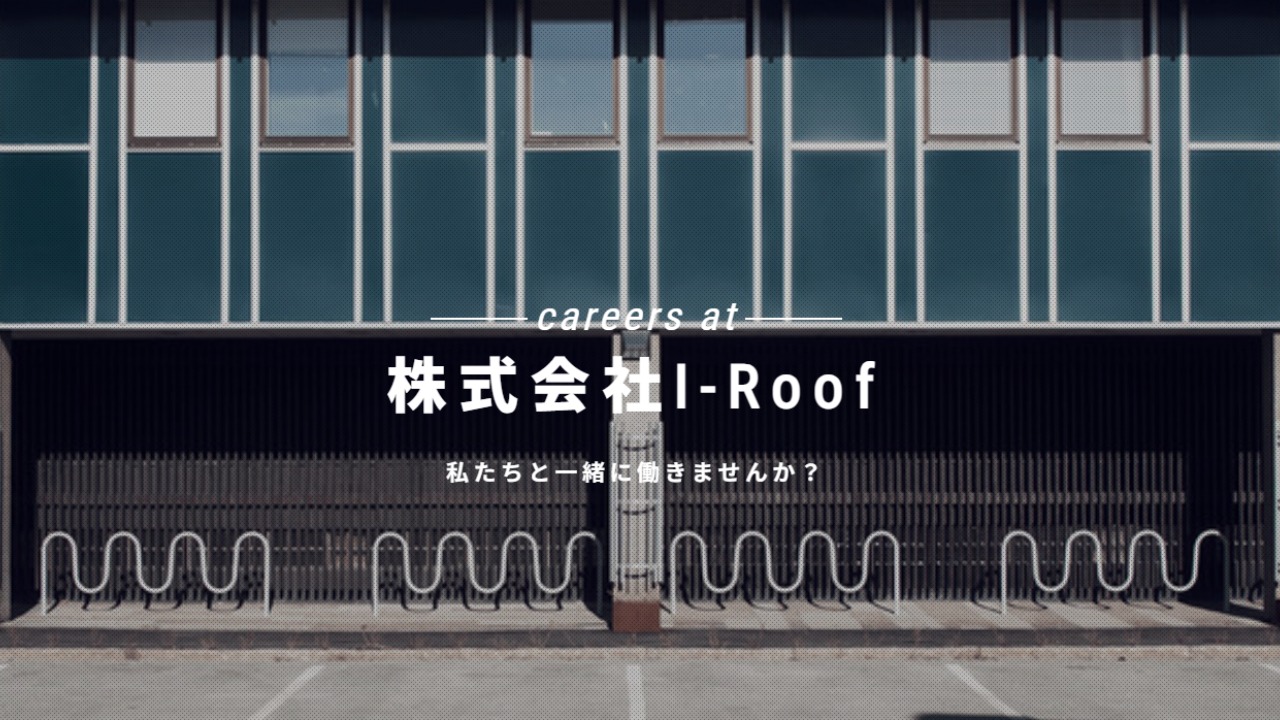 企業イメージ