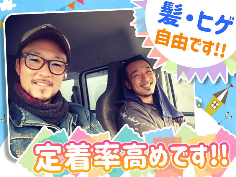 企業イメージ