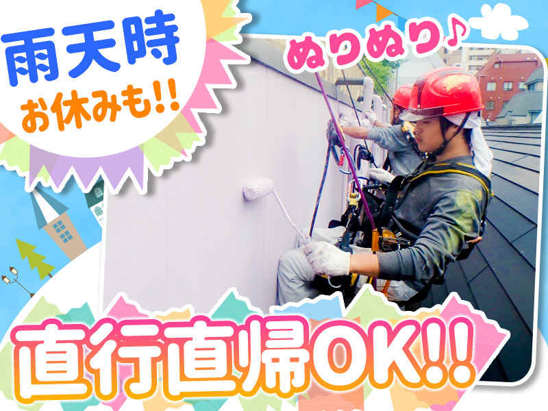 企業イメージ