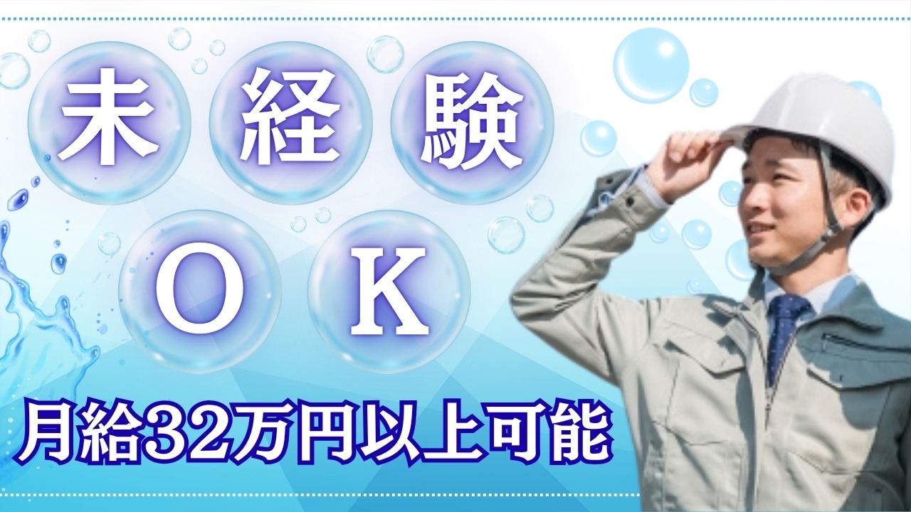 企業イメージ