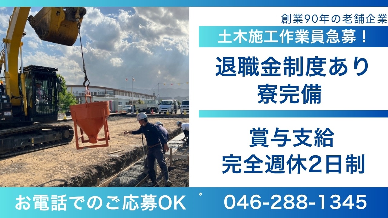 企業イメージ