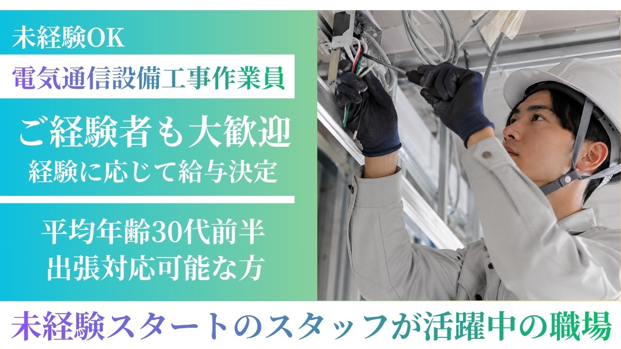 企業イメージ