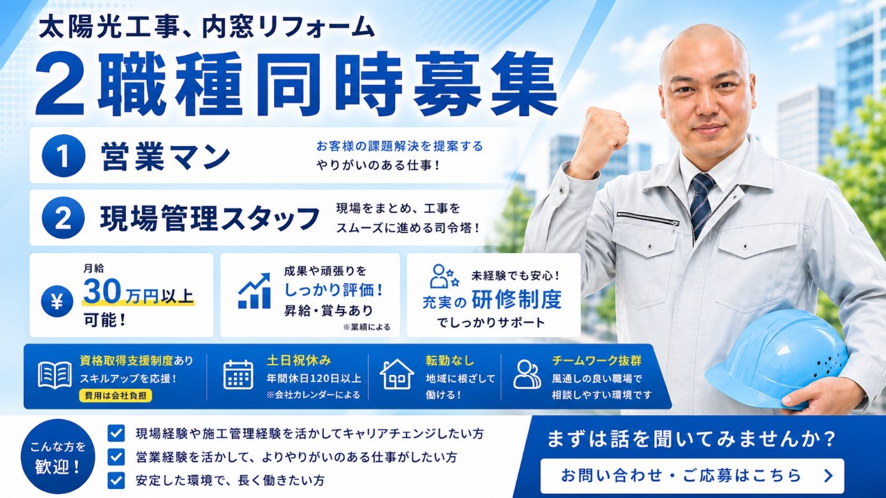 企業イメージ