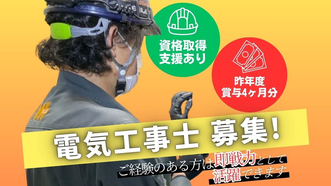 企業イメージ