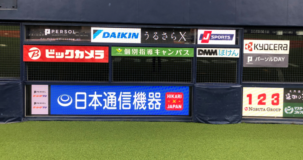 企業イメージ