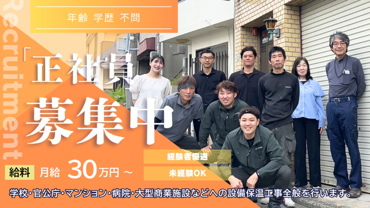 企業イメージ