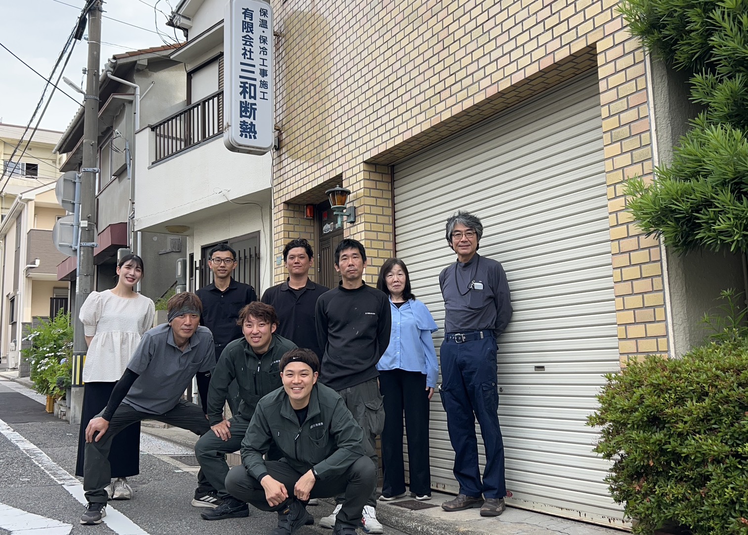 企業イメージ