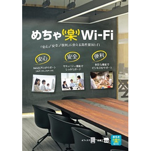 企業イメージ