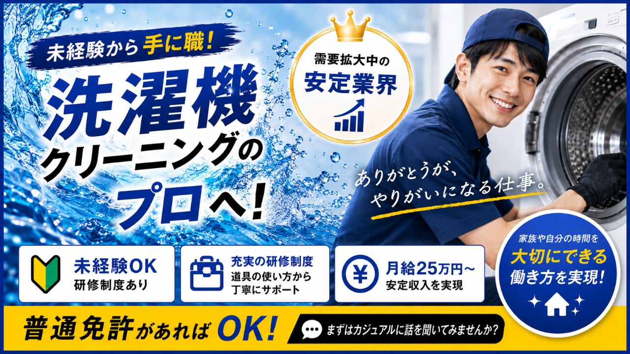 企業イメージ
