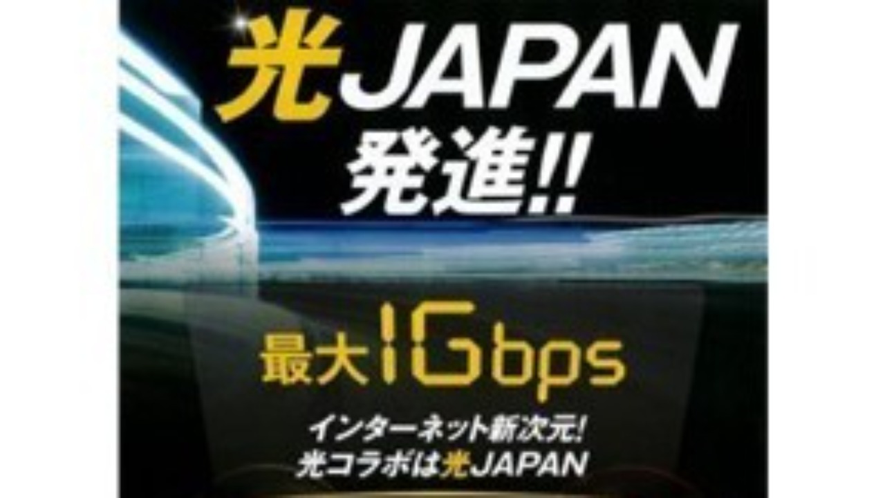 企業イメージ