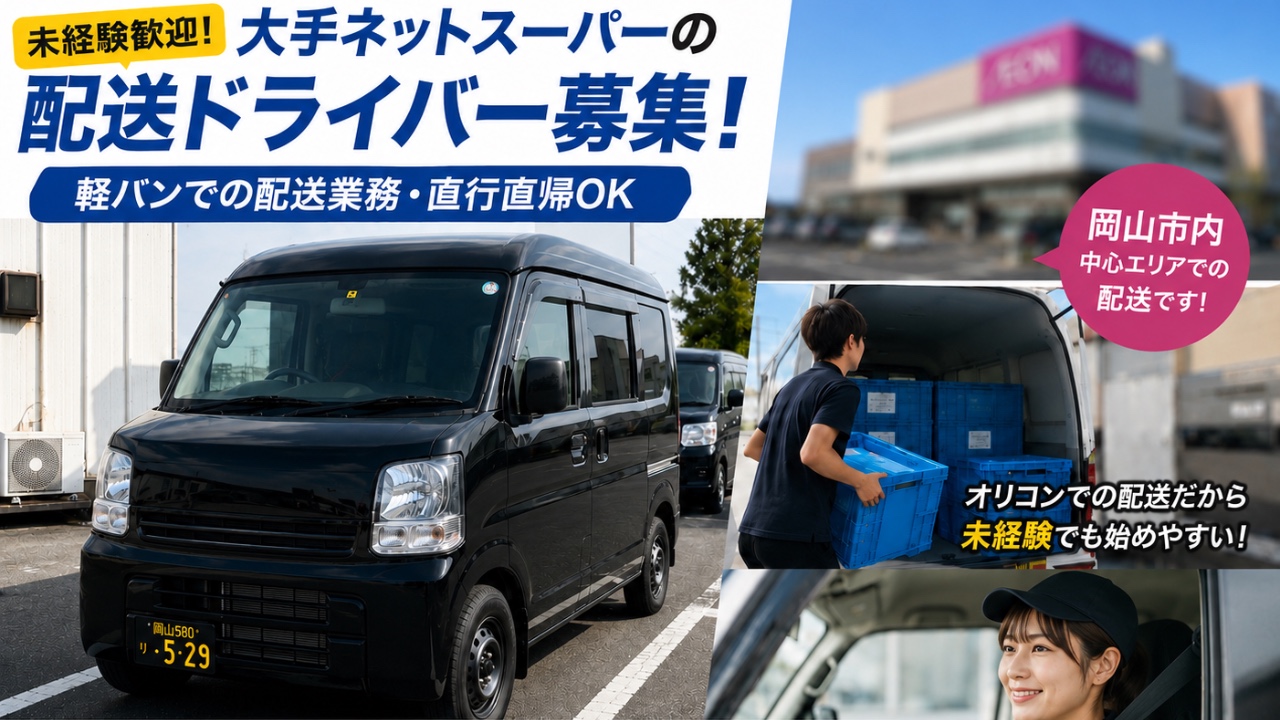 企業イメージ