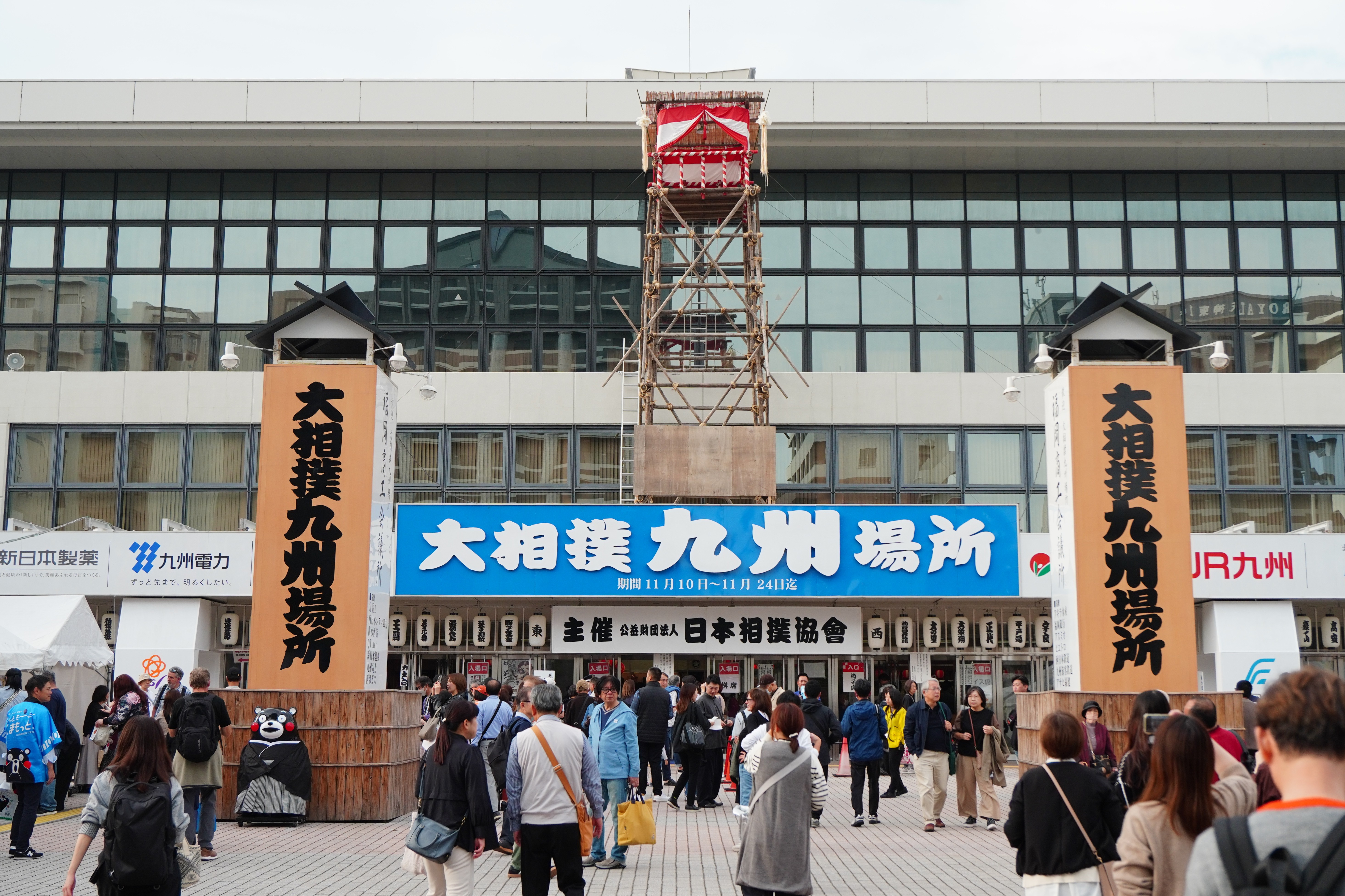 企業イメージ
