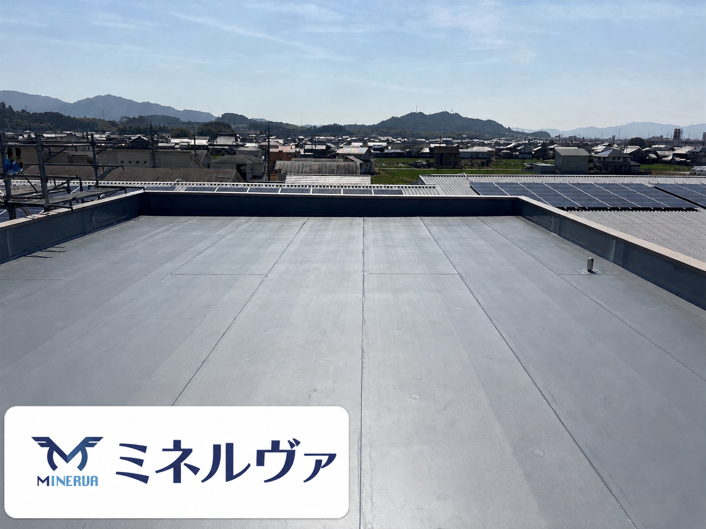 施工画像