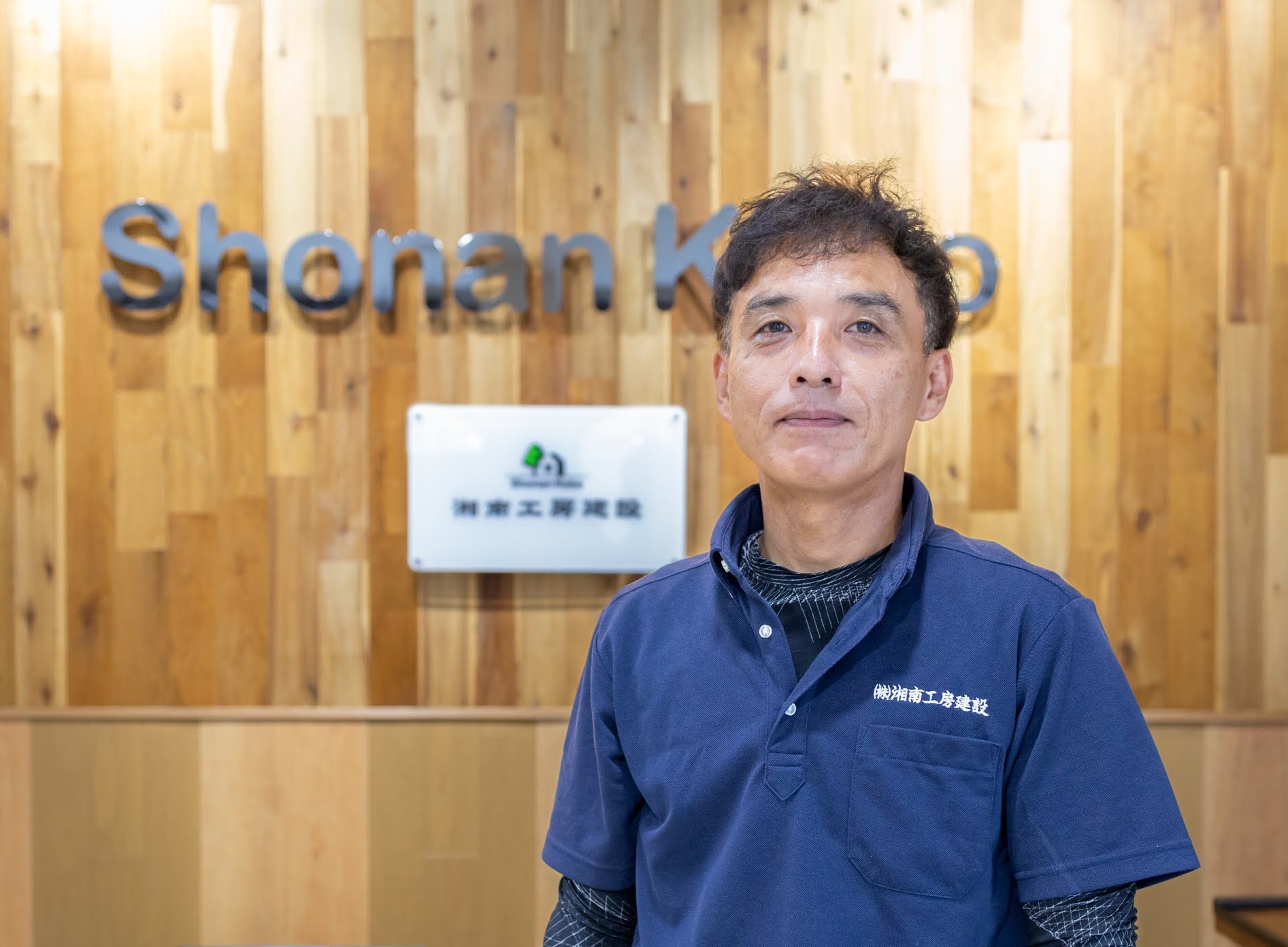 企業イメージ