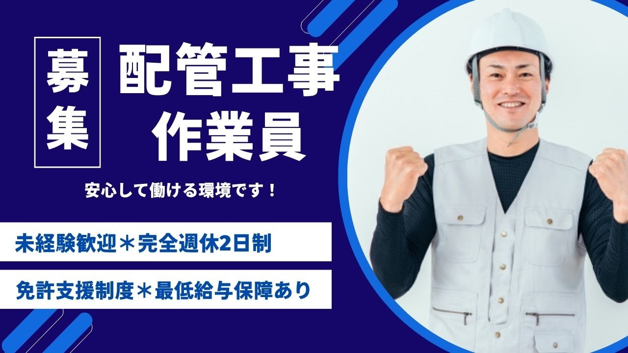 企業イメージ
