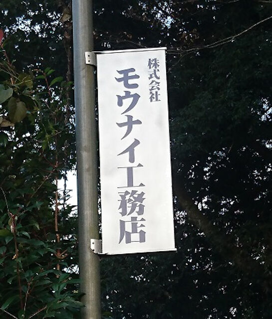 企業イメージ
