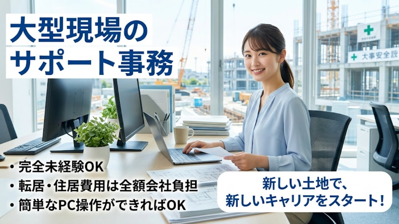 企業イメージ