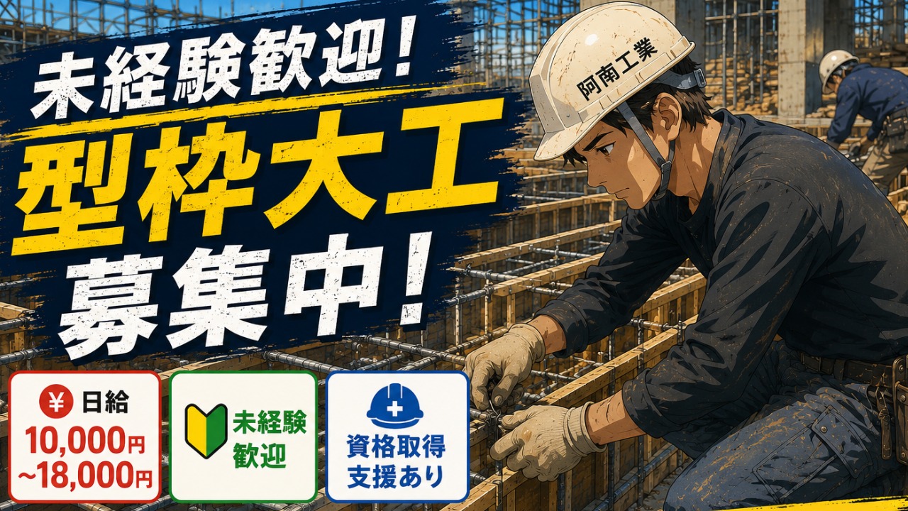 企業イメージ