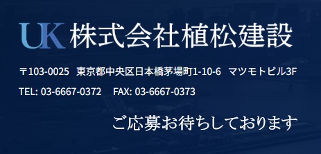 企業イメージ