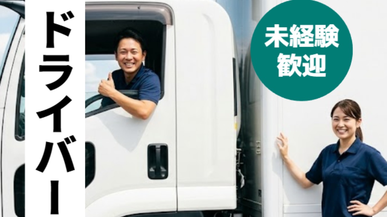 企業イメージ