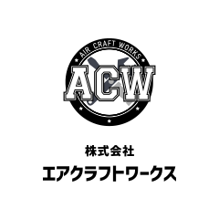 株式会社エアクラフトワークスのアイコン画像