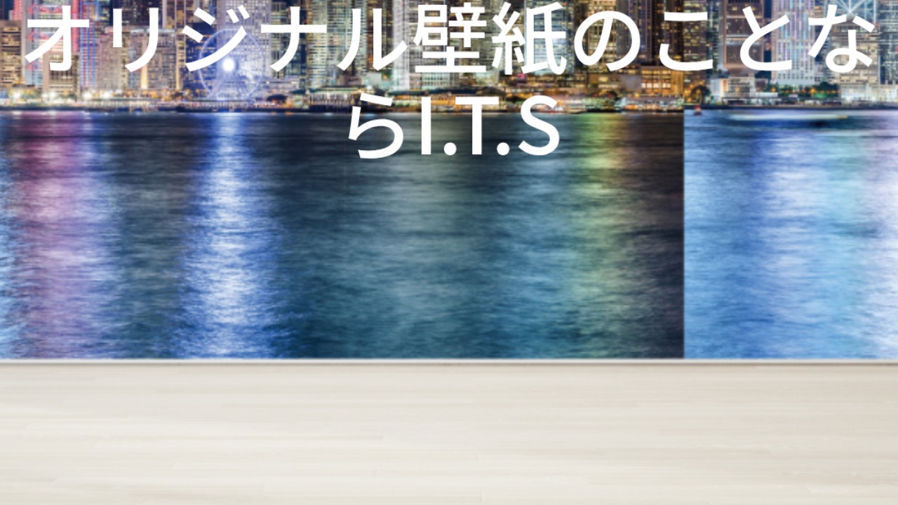 企業イメージ