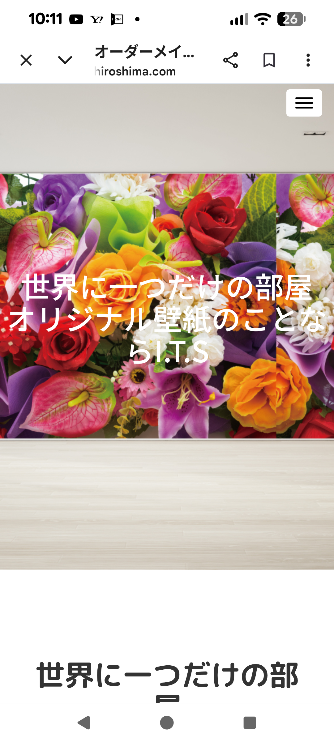企業イメージ