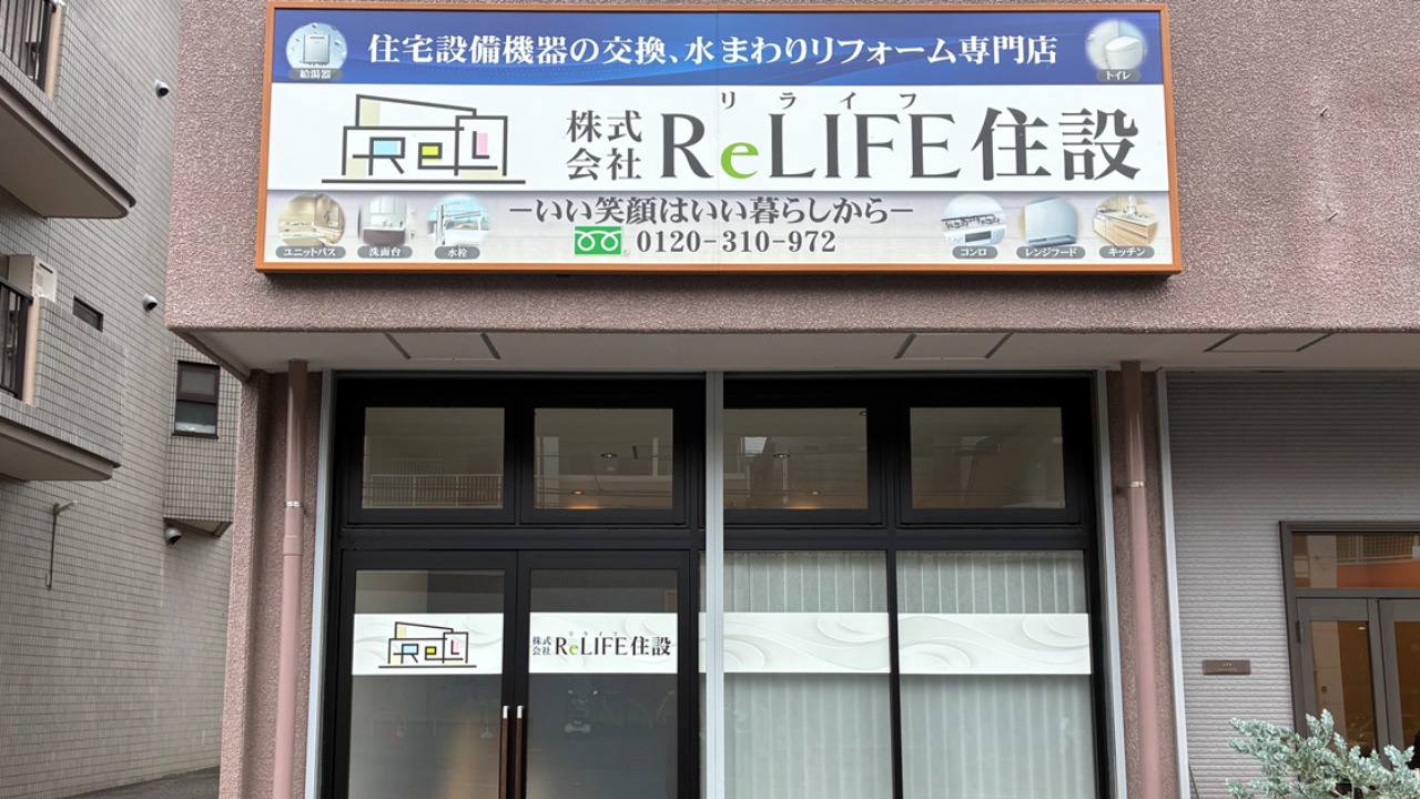 企業イメージ