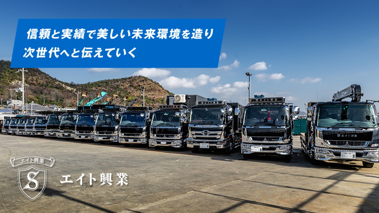 企業イメージ