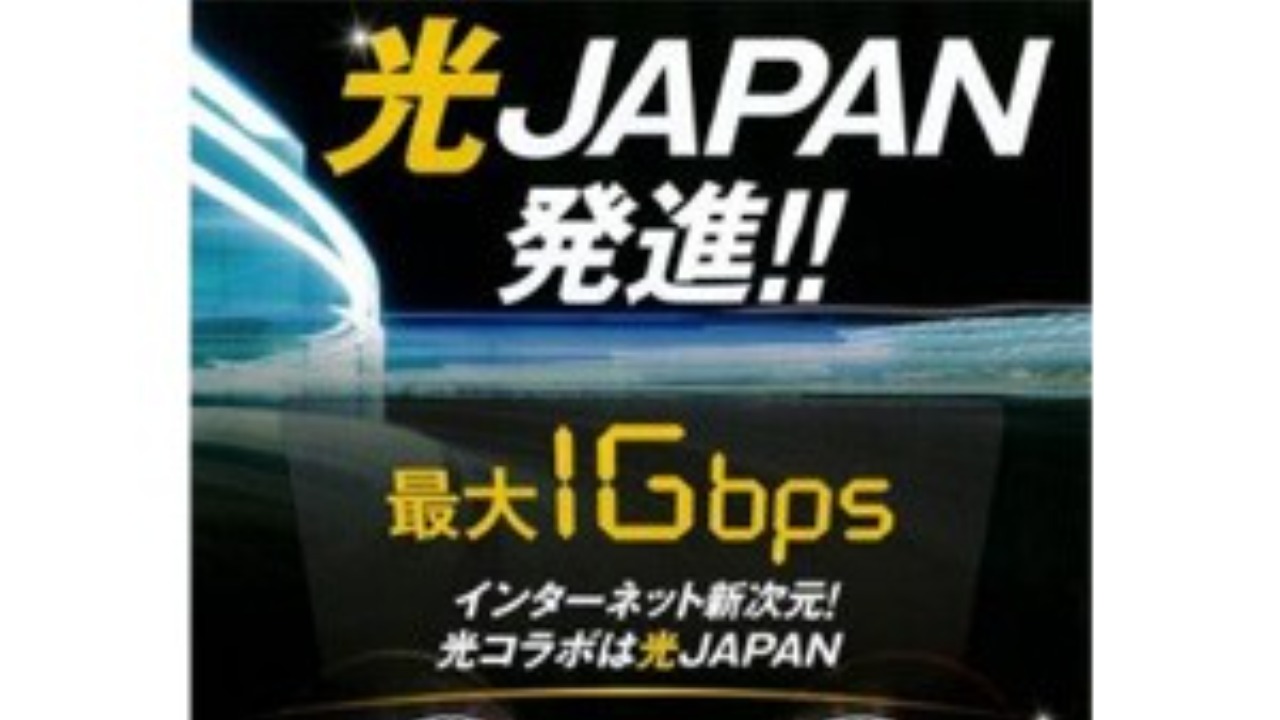 企業イメージ