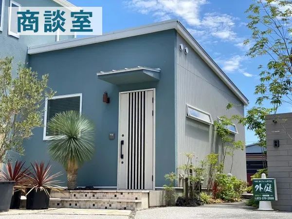企業イメージ