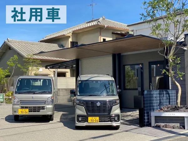 企業イメージ
