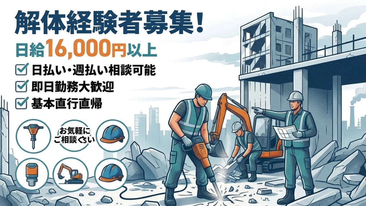 企業イメージ