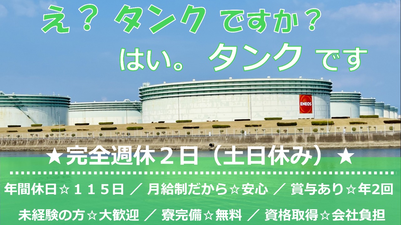 企業イメージ