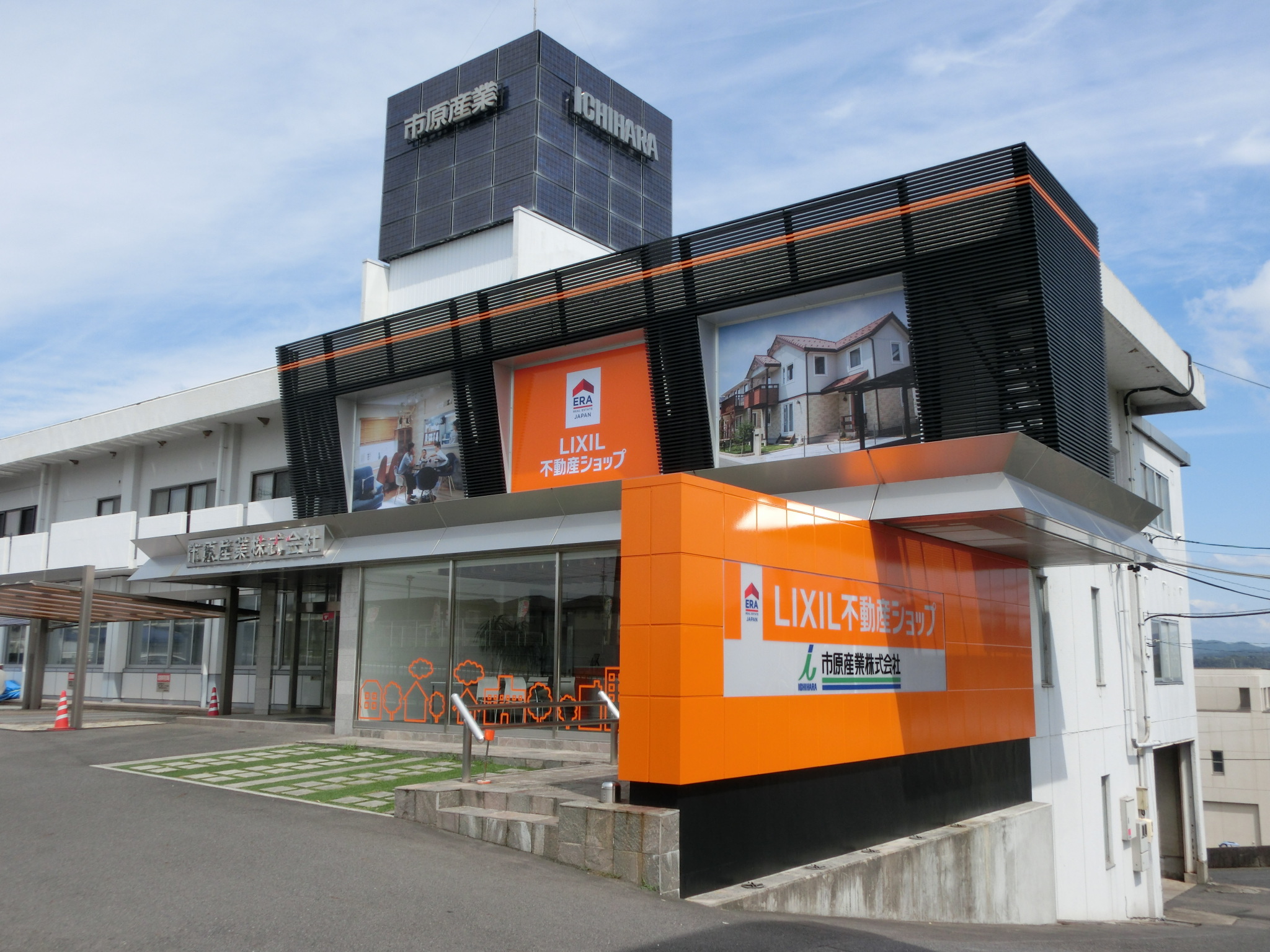 企業イメージ