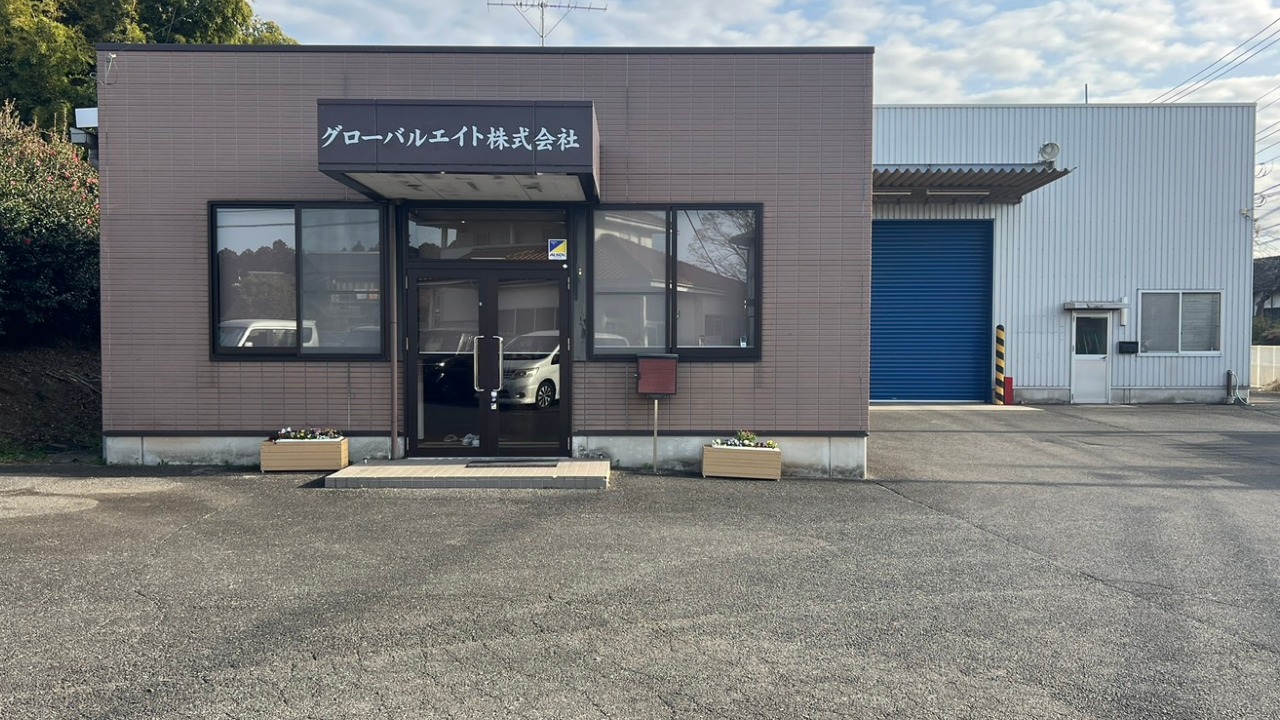 企業イメージ