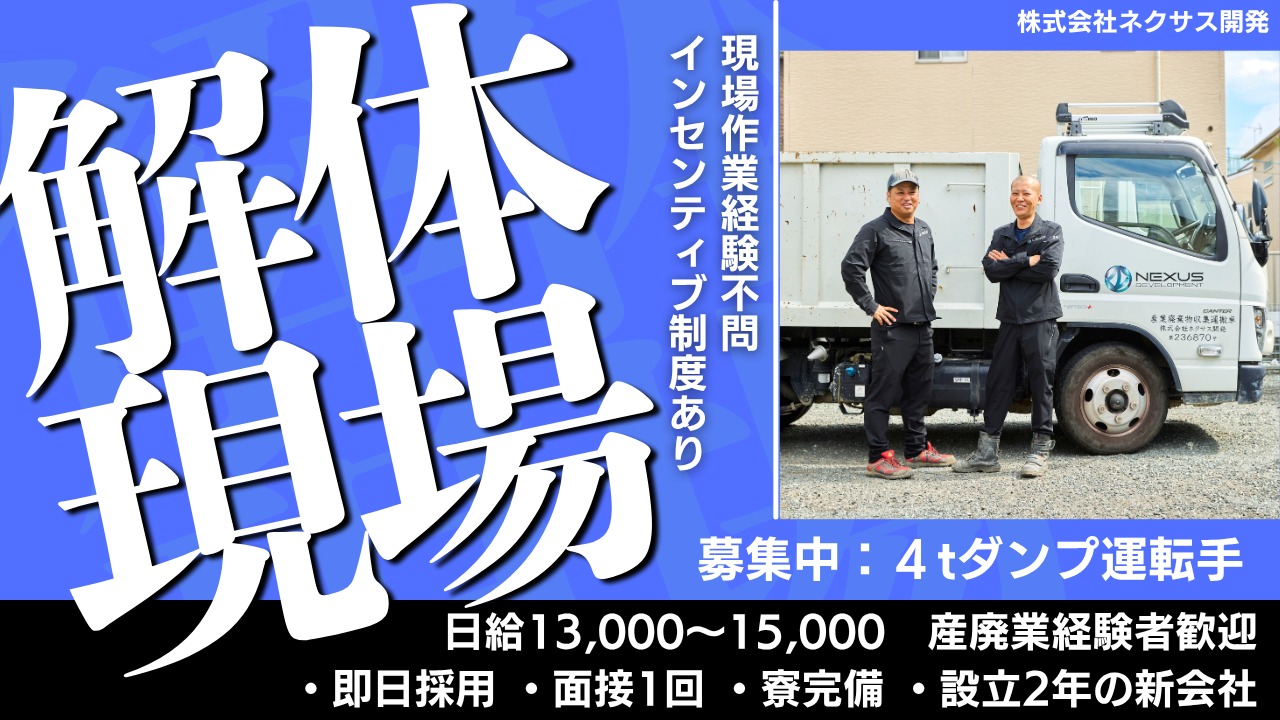 企業イメージ