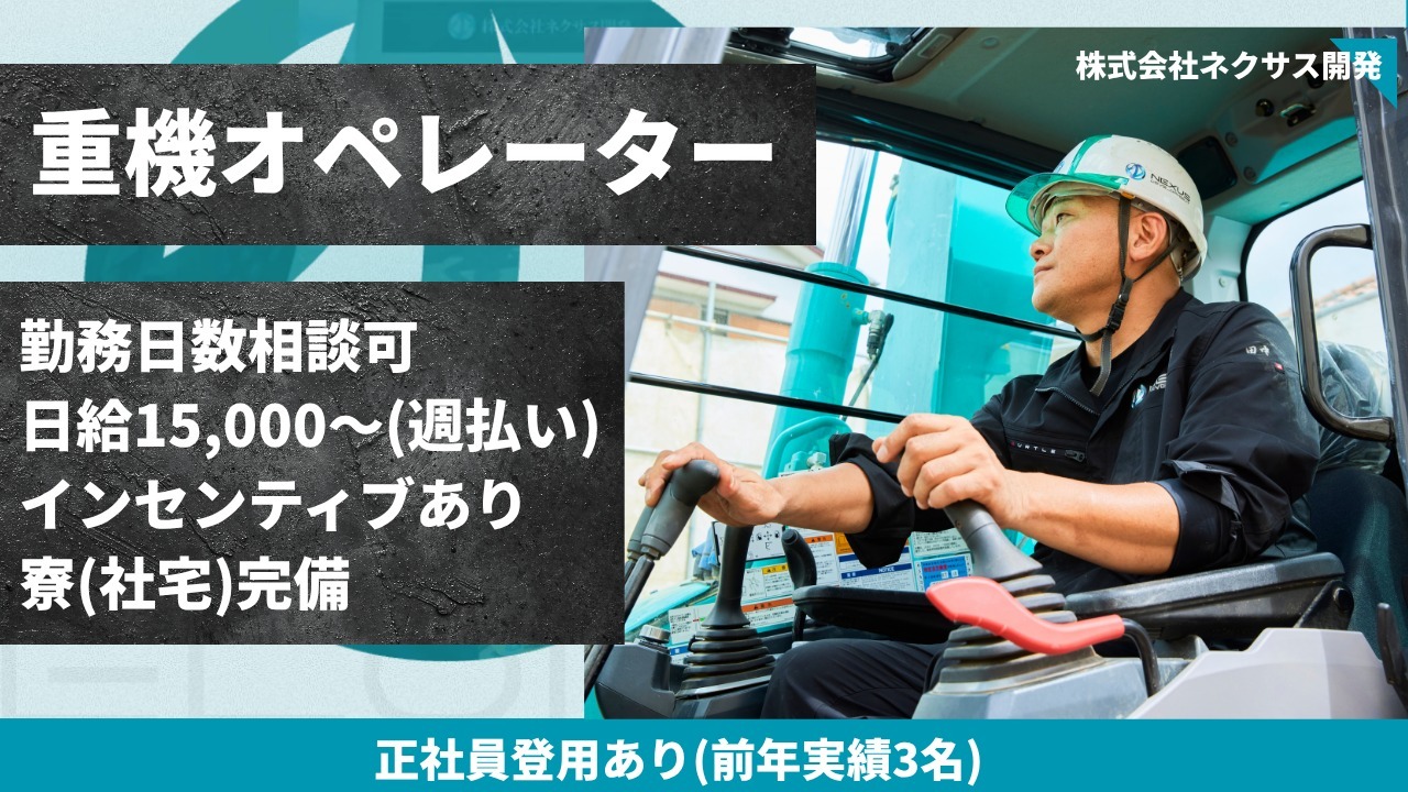 企業イメージ