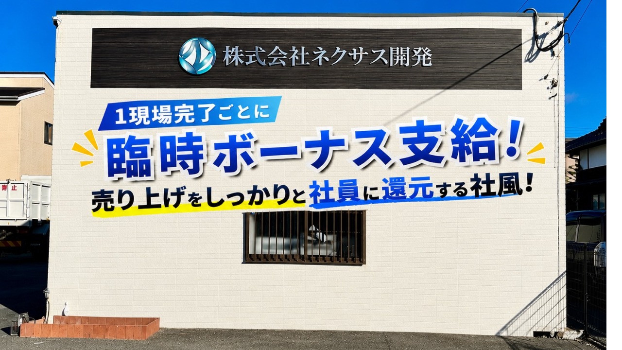 企業イメージ